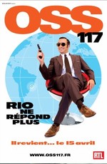 Агент 117: Миссия в Рио (OSS 117: Rio ne répond plus)